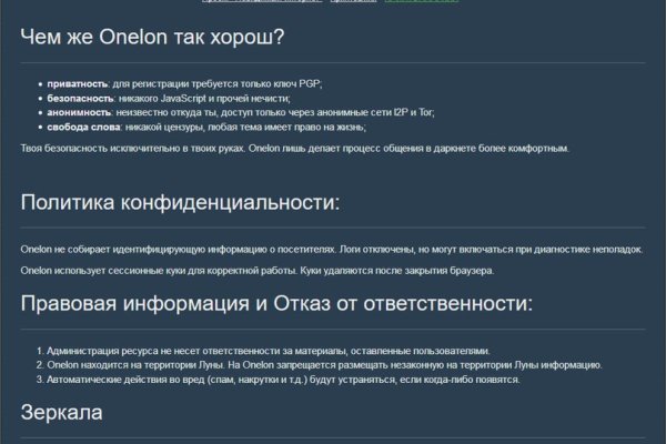 Kraken ссылка для тору