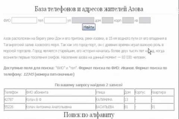 Кракен даркнет store kraken dark link