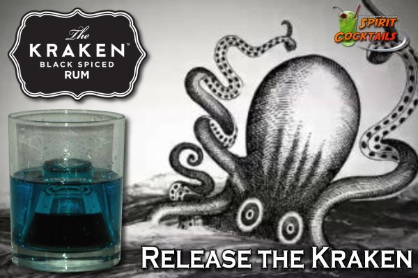 Ссылка на kraken at