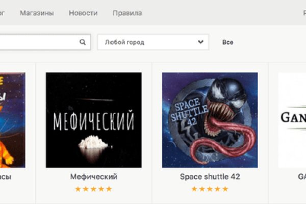 Кракен это гидра