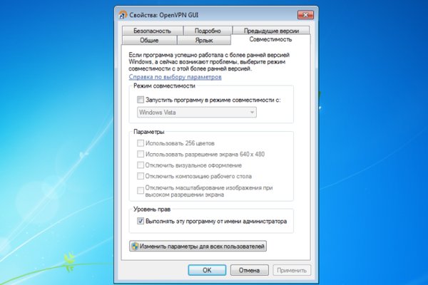 Рабочий сайт kraken