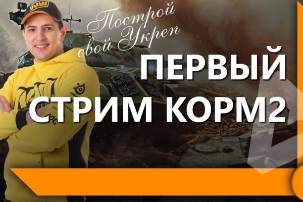 Даркнет кракен отзывы о платформе