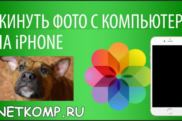 Кракен даркнет маркетплейс