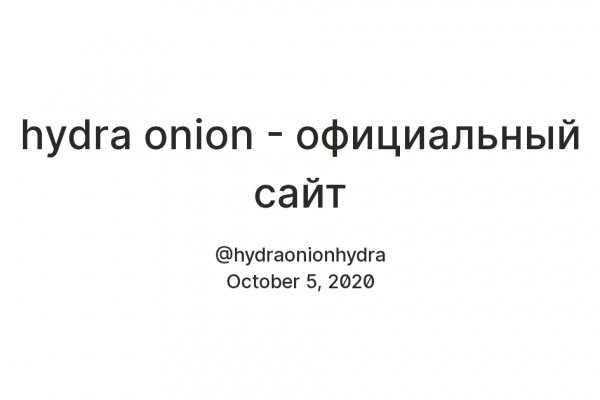 Кракен не работает тор