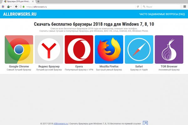 Ссылка на кракен тор