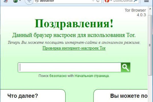 Kraken даркнет рынок ссылка