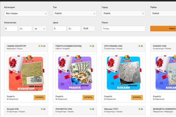 Что продает кракен
