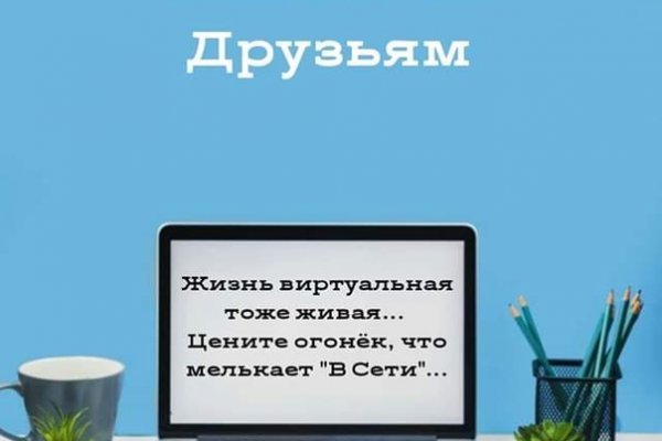 Официальный сайт даркнет