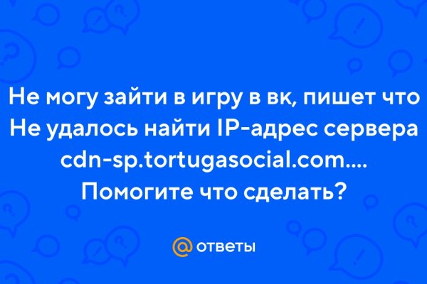 Кракен современный даркнет