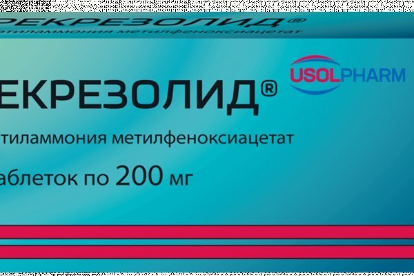 Как зарегистрироваться в кракен в россии