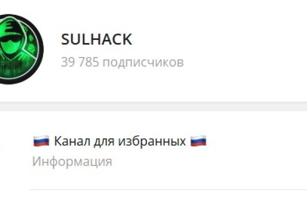 Kraken сайт магазин