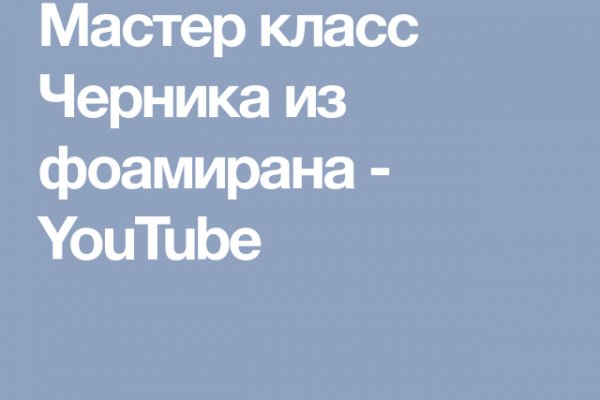 Kraken пользователь не найден при входе