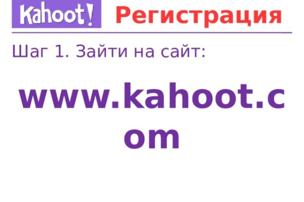 Кракен ссылка на сайт