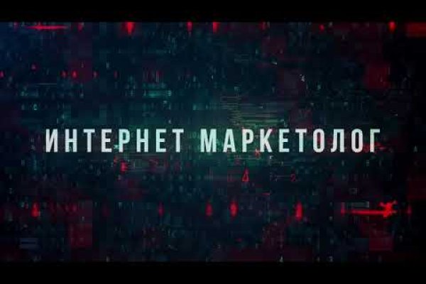 Кракен сайт юнион