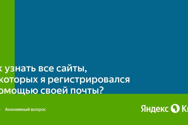 Tor kraken маркет