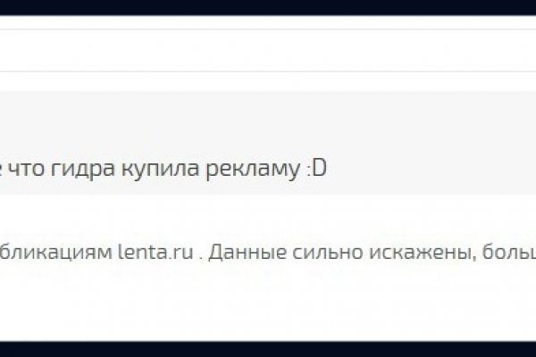 Как найти kraken