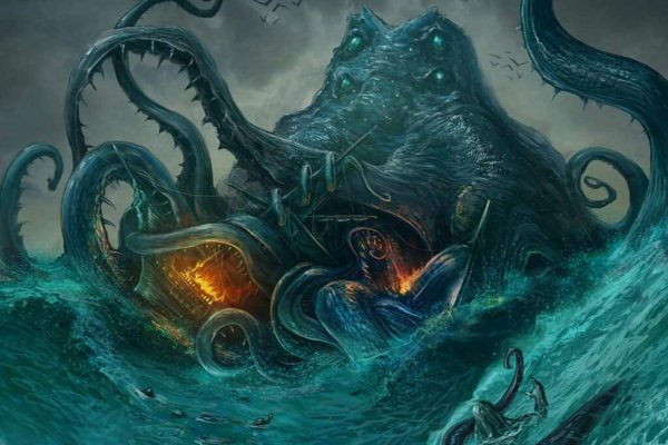 Kraken настоящая ссылка