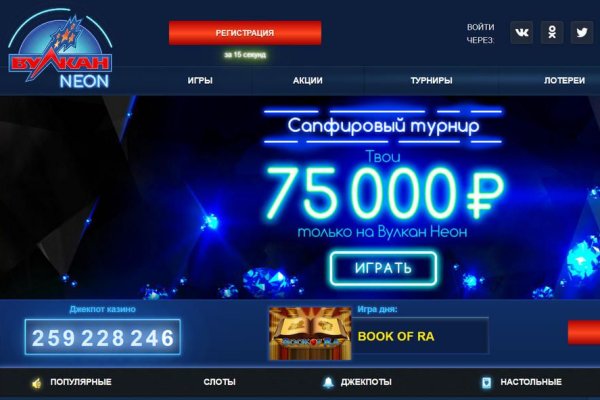 Kraken сайт магазин